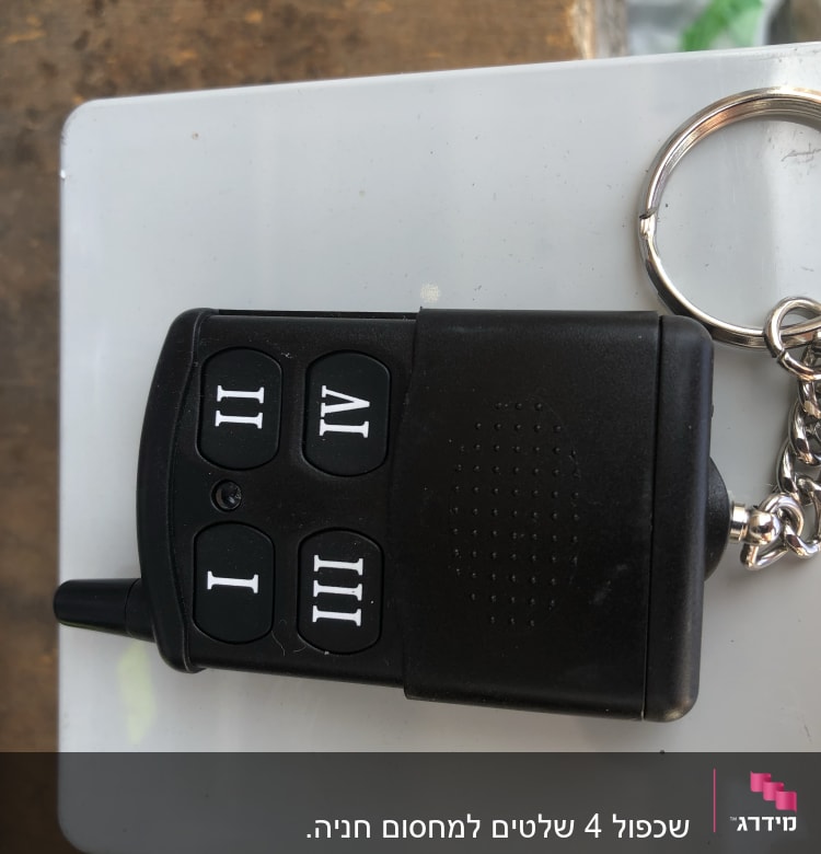 שלט רחוק שחור עם ארבעה כפתורים ממוספרים